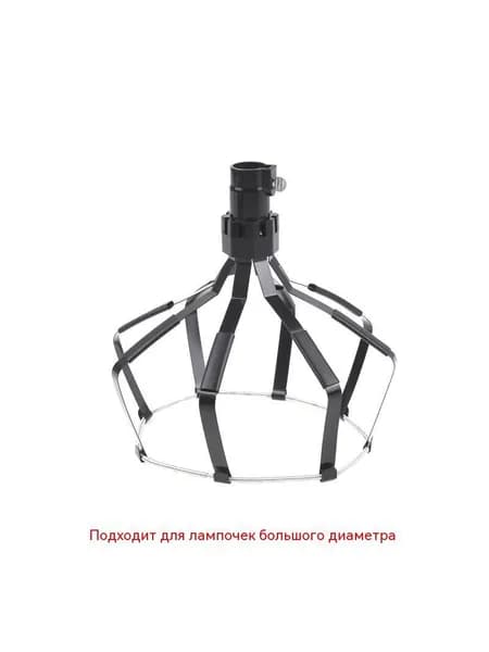 Трековый светильник