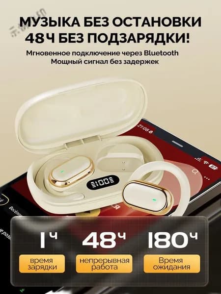 Наушники беспроводные с микрофоном AKG N200, Bluetooth, 6.3 мм, бежевый