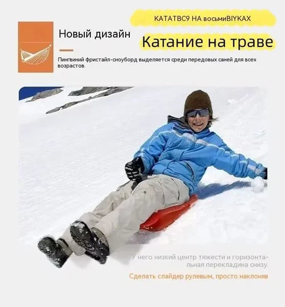 简易滑雪板滑草板手把式-1VdZ_sku-9cf0354faf47 Горные лыжи