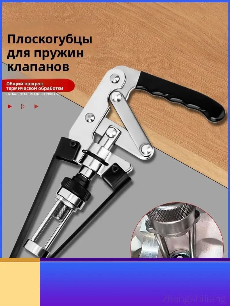 Съемник маслосъемных колпачков и пружин клапанов, без снятия ГБЦ, рычажный прижимной инструмент для замены колпачков, универсальный для авторемонта