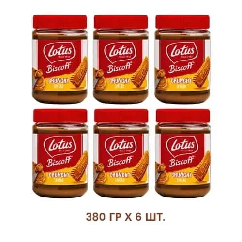 Lotus Biscoff хрустящий Паста бисквитная карамелизированная 380 гр х 6 шт.