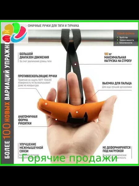Кольца для кросс-тренинга, диаметр 320 мм, 2 шт
