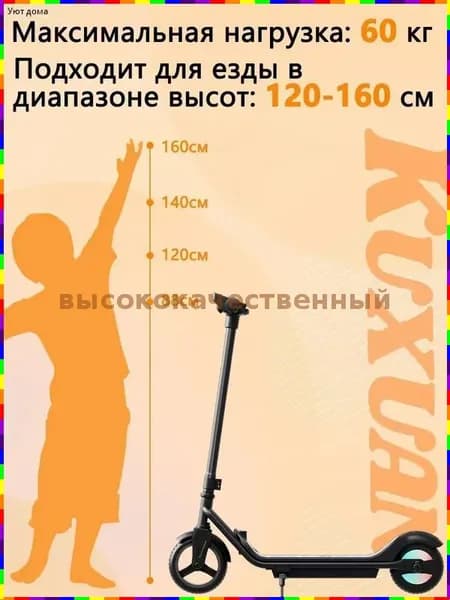 Электросамокат dMqI_3973875419-QbVN, черно-серый