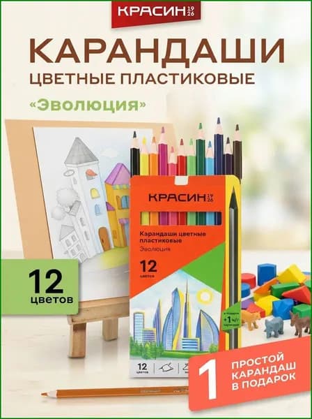 Карандаш, твердость: 8B (8 Мягкий), толщина: 2 мм, 13 шт.