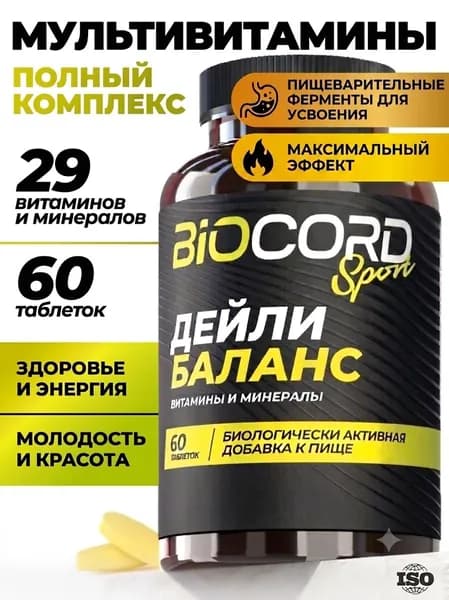 Мультивитамины для женщин и мужчин, витамины комплекс от выпадения волос и для энергии, 60 таблеток