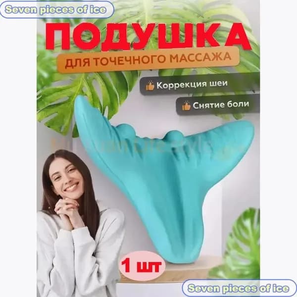Массажная подушка "Бабочка" для шейного отдела позвоночника, механический массажер релаксатор воротниковой зоны, плеч шеи затылка головы спины поясницы ног рук