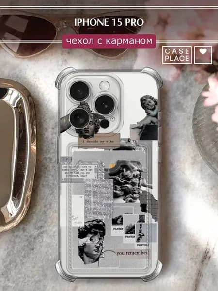 Чехол на iPhone 15 Pro с картхолдером эстетичный
