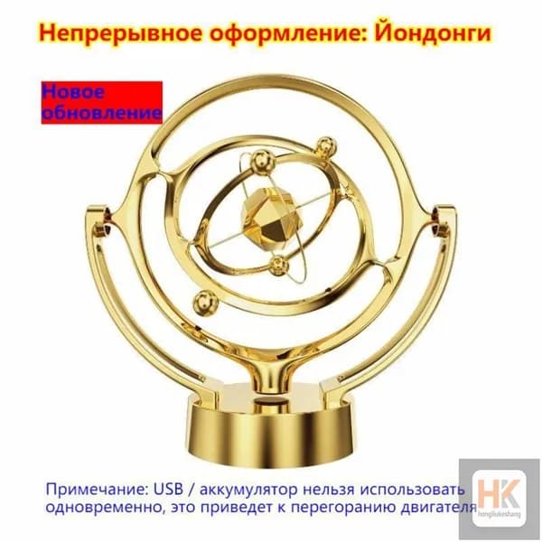 желтый
