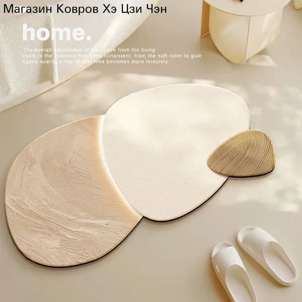 Коврик для туалета 30x50 см 3d-эффект бежевый
