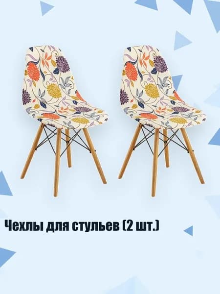 Комплект табуретов