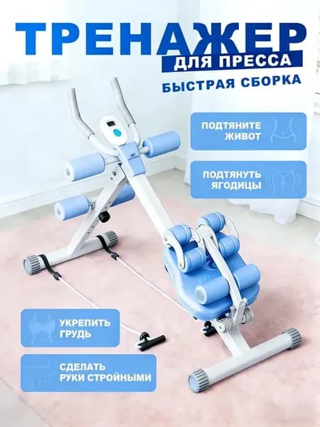 Гребной тренажер 1421-jfj