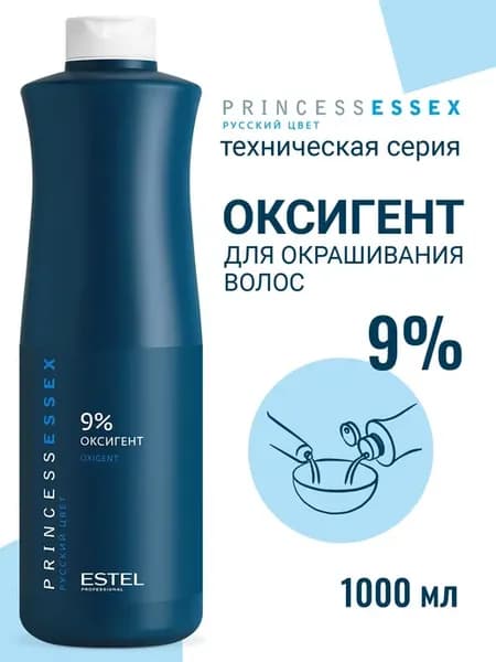 PROFESSIONAL Оксигент 9% для окрашивания волос PRINCESS