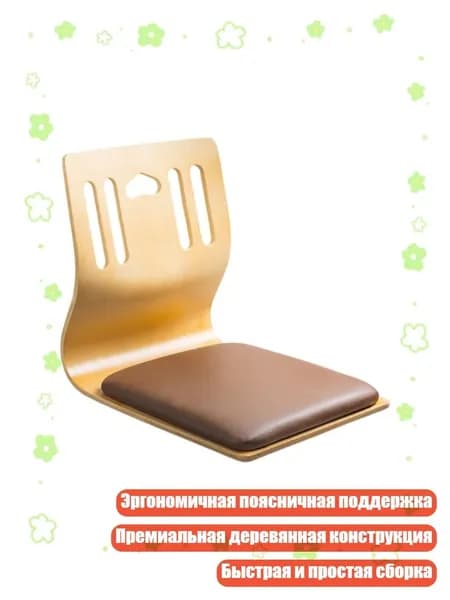Кресло-кровать, 45х45 см,разноцветный