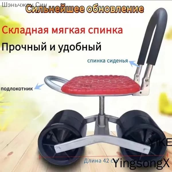 Скамья 31х31х35 см