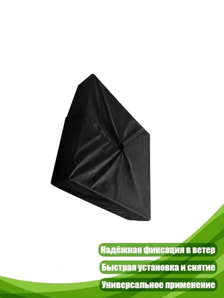 Куполх6см
