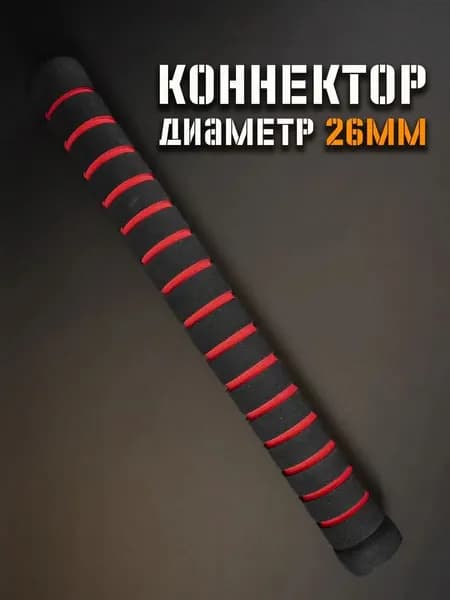 Гриф гантельный