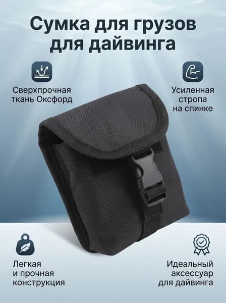 Аксессуары, запчасти для водных лыж
