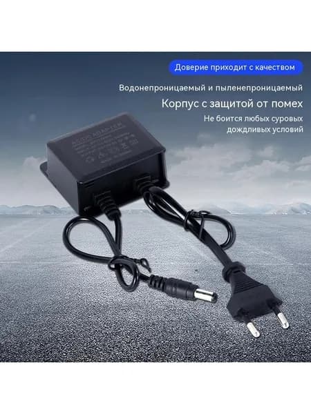 12V2A адаптер питания