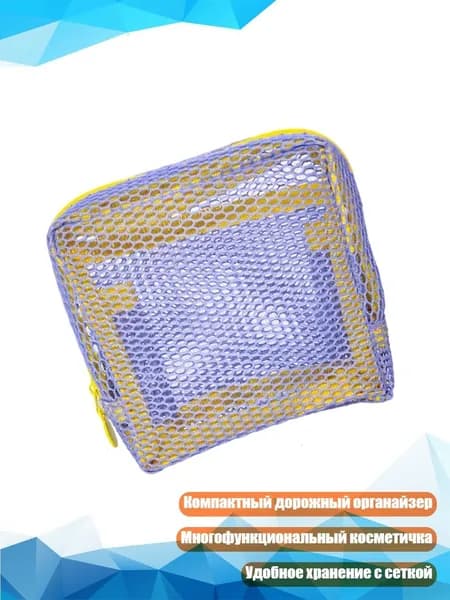 Чехол для спортивного инвентаря