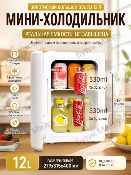 Морозильная камера 019ef416f4fc76d69faaab266e3b8ec6, белый, светло-серый