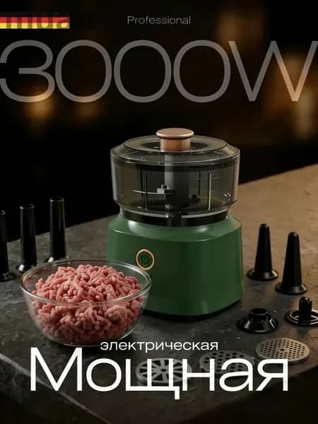 Коммерческий мясорезка, нержавеющая сталь, автоматическая шинковка, овощерезка, маленькая электрическая мясорубка для домашнего использования,