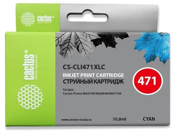 Картридж Cactus CS-CLI471XLC голубой, для CANON TS5040/MG5740/MG6840/MG7740