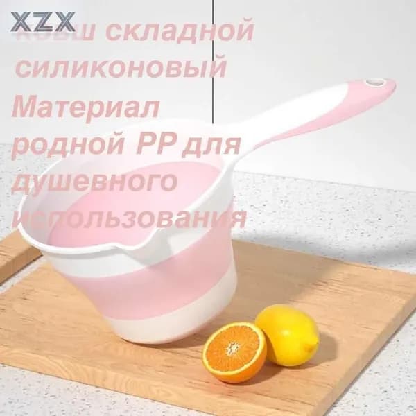 Ковш хозяйственный, пластик