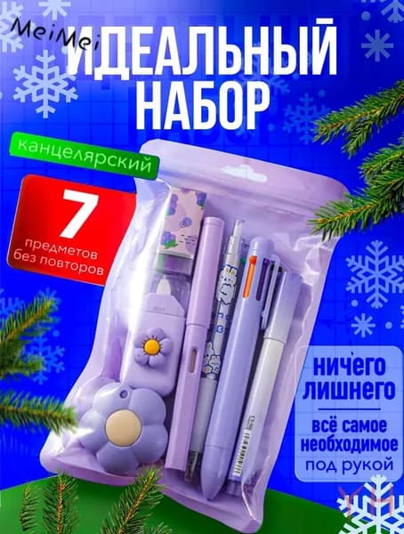 Розовый