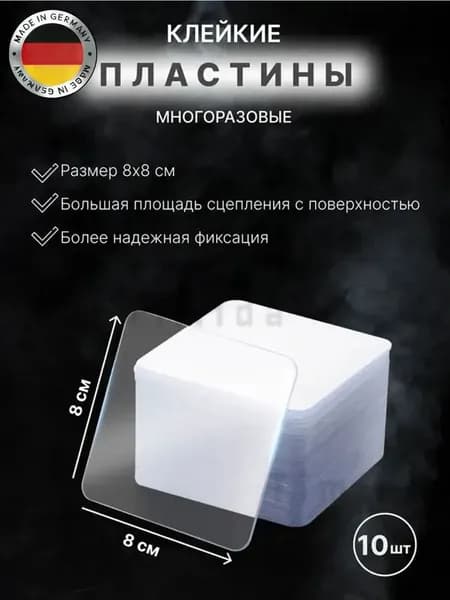 Клейкая лента канцелярская 80 мм x 80 м, 10 шт.