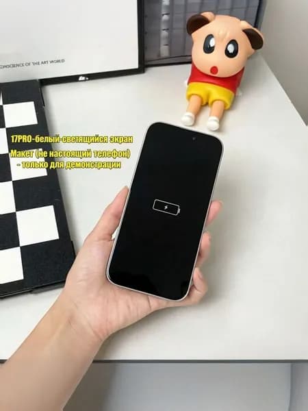 Макет iPhone 17 Pro серебристый со светящимся экраном, не настоящий телефон