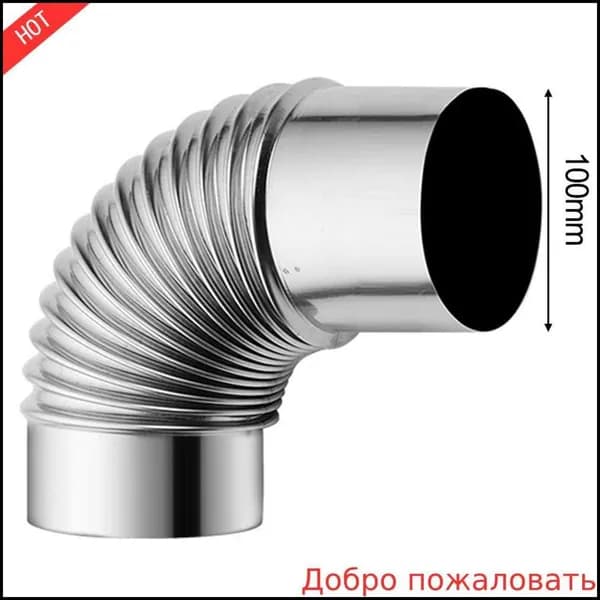 новая модельВыхлопная труба из нержавеющей стали
