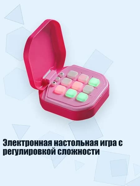 Электронная настольная игра с регулировкой сложности, Роза красная