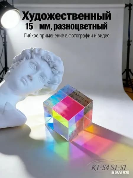 Поляризационный светофильтр, прозрачный