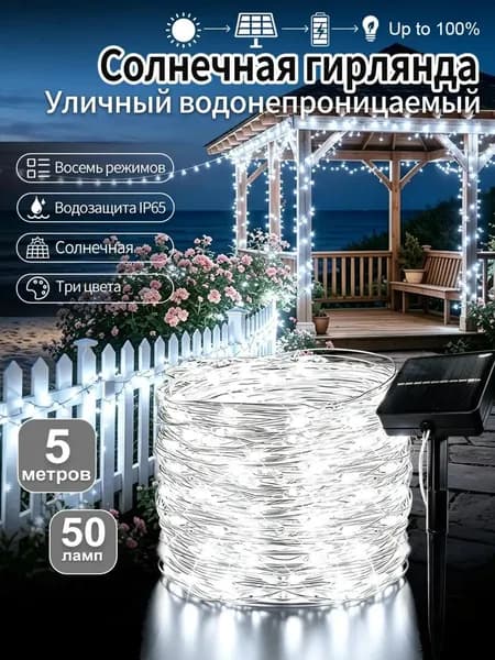 Трековый светильник, 1 Вт