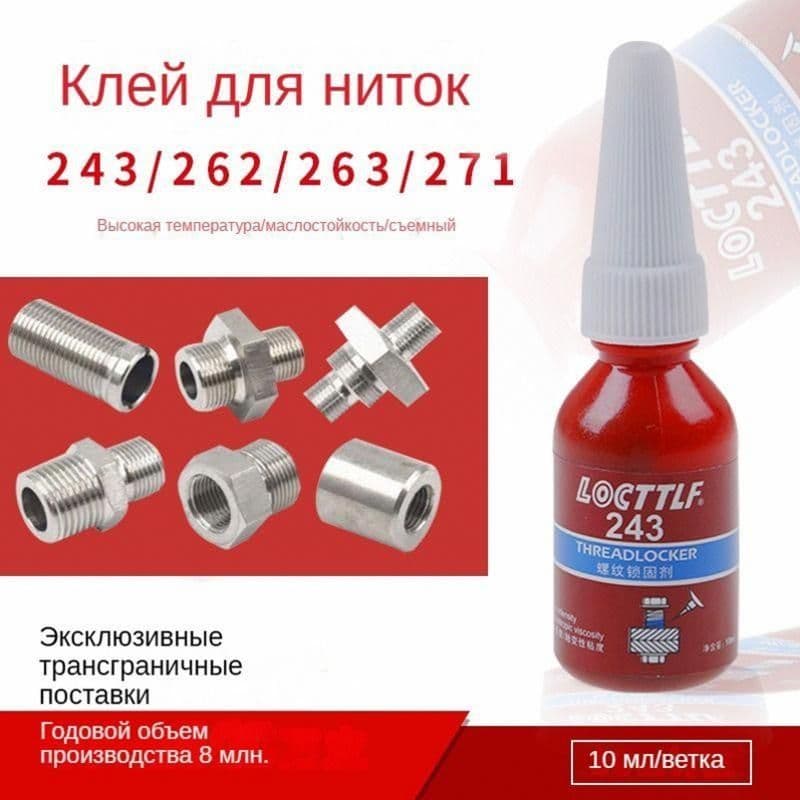 Активатор адгезии Гель, 11 мл, 1 шт.