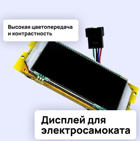 Дисплей для электросамоката Kugoo S3 и S3 PRO Kirin