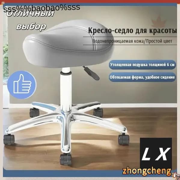 Ортопедический стул, Искусственная кожа, серый Красивый цвет H238
