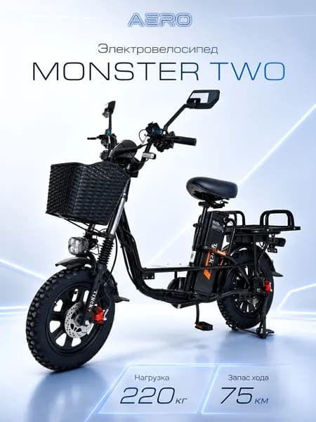 Электровелосипед для взрослых, AERO MONSTER two,1200W, 60V/21Ah, гидравлические тормоза, 2026