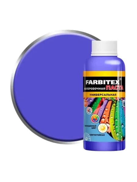 FARBITEX Колер Лаванда 100 мл