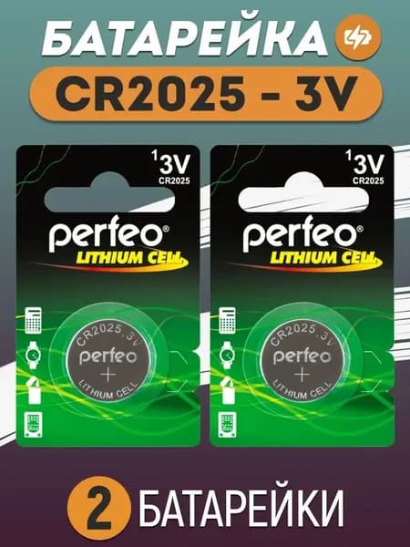 Батарейка литиевая CR2025 3v DL2025