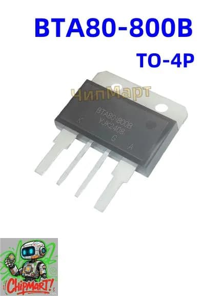 1 шт. BTA80-800B TO-4P симистор 800В 80А (оригинал, мощный)