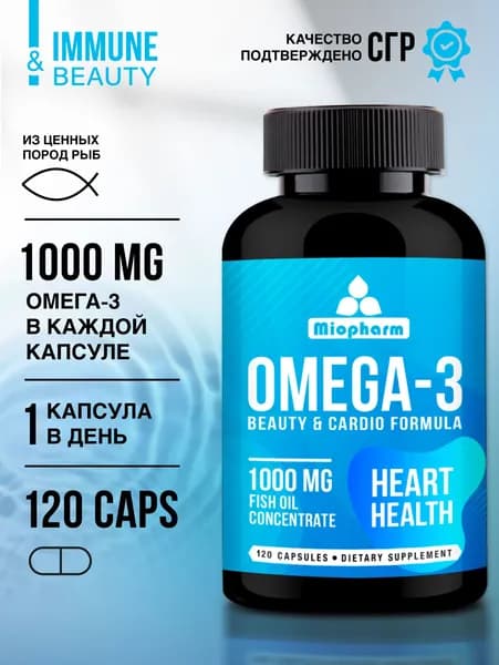 Омега 3 1000 мг 120 капсул Blueline Миофарм. Рыбий жир Omega 3 + витамин Е для сердца и сосудов