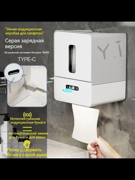 Держатель для туалетной бумаги 1 шт