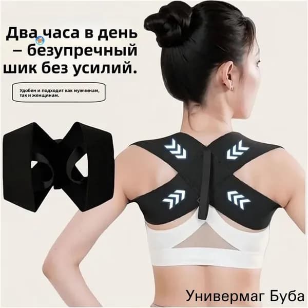 Массажная подушка в стиле "XXL