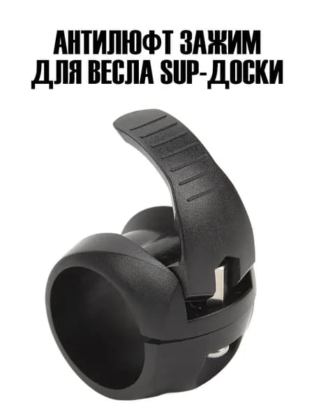 Аксессуары, запчасти для вейкбординга