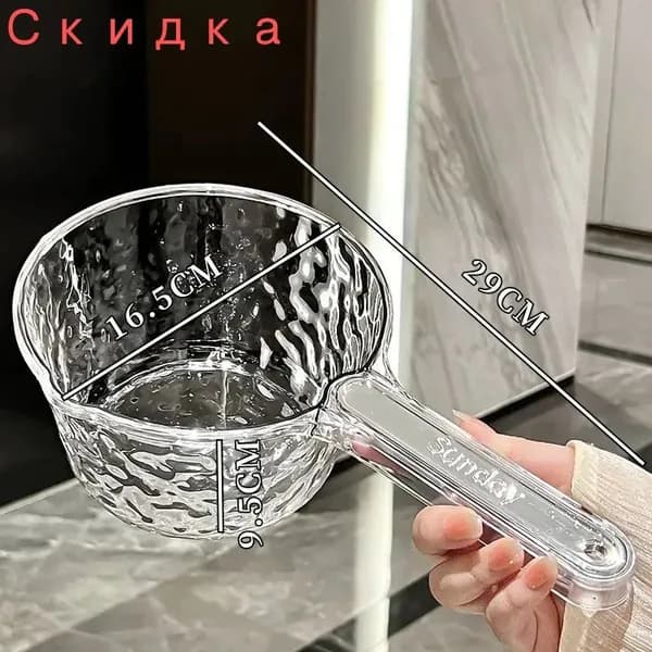 Ковш хозяйственный "1", пластик пищевой (hdpe, pp), 1.5 л, 1 шт