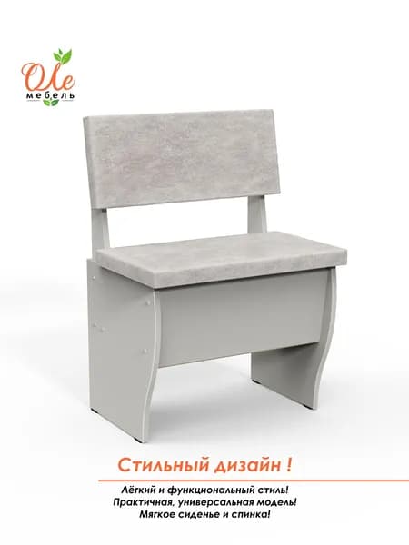 ОЛЕмебель Прямой диван 57х42х81.3 см,серый