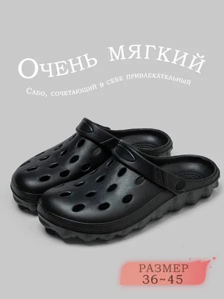 Мюли