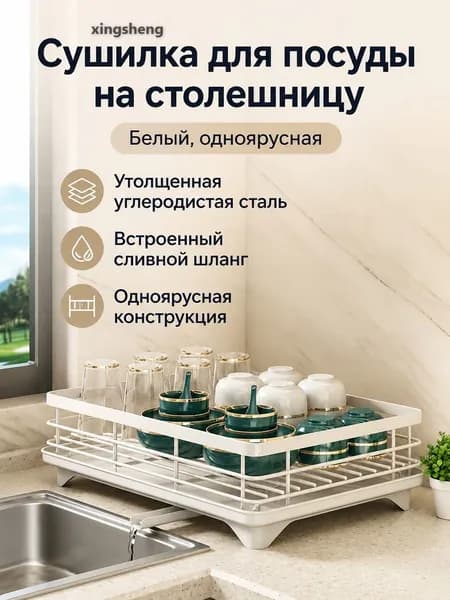 Ларь для овощей,42.5х30х13.5см