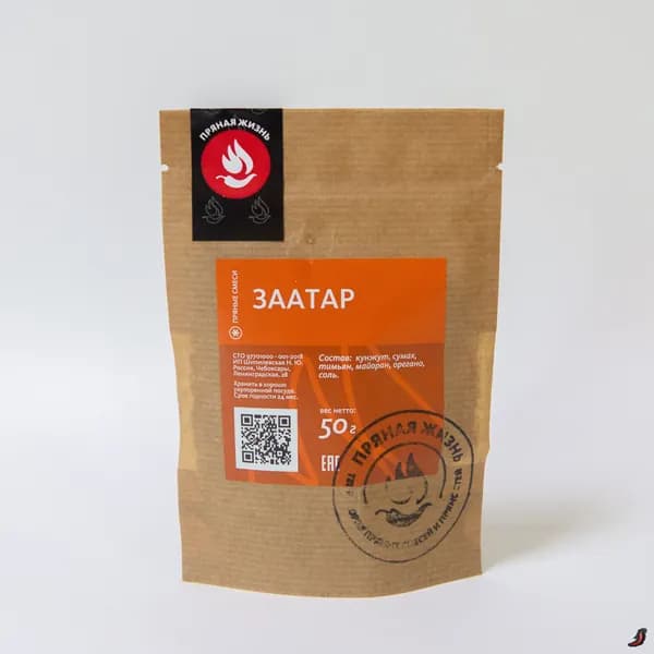 Пряная смесь "Заатар", 050 г